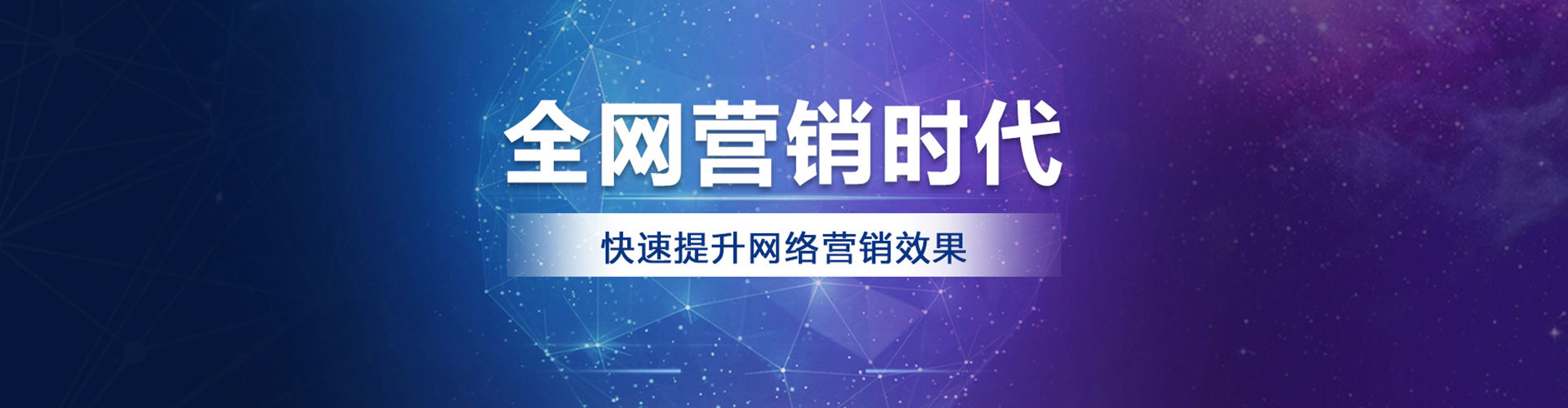 会同竞价开户推广
