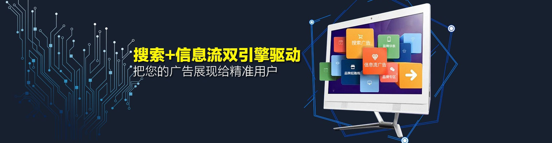 会同百度开户高返点