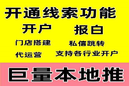 揭秘！信息流广告的精准定位与目标人群分析